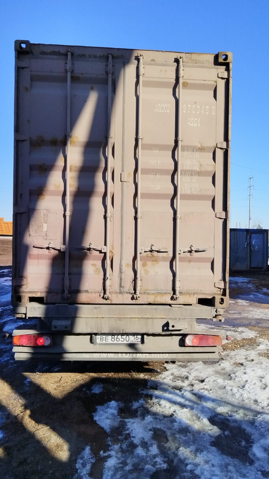 Морской контейнер AMXU9763458